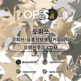 구의건마 오피쓰주소.COM 구의마사지