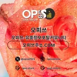 홍대건마 오피쓰주소.COM 홍대마사지