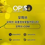 금천건마 출장마사지안내.COM