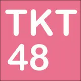 転妻広報大使～TKT48