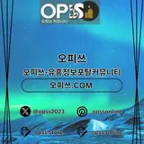 대구출장마사지 오피쓰주소.COM 