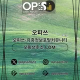 파주출장샵 오피쓰주소.COM