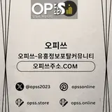 신천출장마사지 출장안마사이트.COM