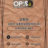 포항출장샵 출장마사지안내.COM