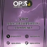선릉출장마사지 오피쓰주소.COM