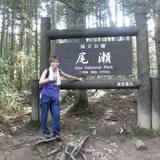 Yusuke Ohta