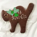 しまにゃん