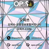 용인출장마사지 오피.CLUB 
