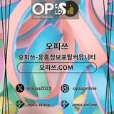 강동출장샵 오피쓰.COM 