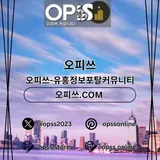 가락출장샵 오피.CLUB 