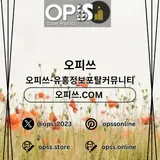 대전출장샵 출장안마사이트.COM 