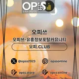 부천출장샵 오피사이트.NET 