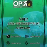 신천출장마사지 출장안마사이트.COM