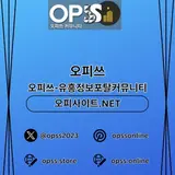 역삼출장마사지 오피쓰.COM 