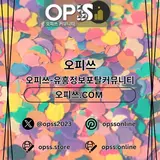 의정부출장샵 출장안마사이트.COM 