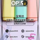 평촌출장샵 출장안마사이트.COM 