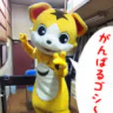 戸越銀次郎