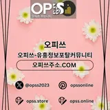 가락안마 오피쓰.COM 가락 안마