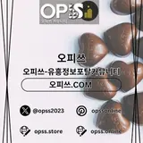 강서안마 오피사이트.NET 강서 안마