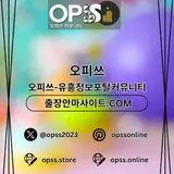건대마사지 출장마사지안내.COM 건대