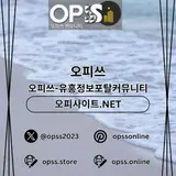 군산안마 출장안마사이트COM 군산