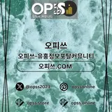 답십리안마 오피사이트.NET 답십리