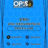 동탄마사지 오피쓰주소.COM 동탄