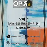 서면마사지 오피.CLUB 서면