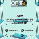 서초마사지 출장마사지안내.COM 서초