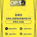 수원마사지 오피쓰주소.COM 수원