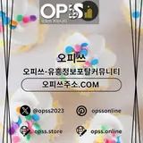 신도림마사지 오피.CLUB 신도림