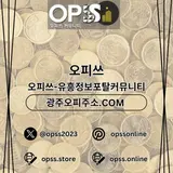 여의도안마 출장안마사이트.COM여의도