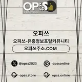 여의도마사지 출장마사지안내COM여의도