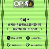 영등포안마 출장안마사이트COM영등포