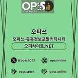 의정부마사지 출장마사지안내COM의정부