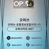 인천안마 오피사이트.NET 인천