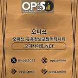 인천마사지 오피.CLUB 인천