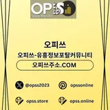 창원안마 오피쓰.COM 창원