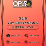 청주마사지 출장마사지안내.COM 청주