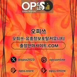 청주안마 출장안마사이트.COM 청주