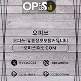 천안마사지 오피.CLUB 천안