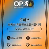 포항안마 오피사이트.NET 포항