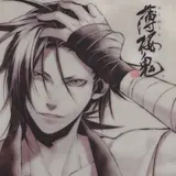 sachi