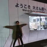 尾崎大