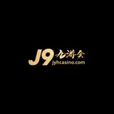 九游会