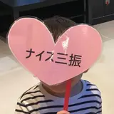 harutai