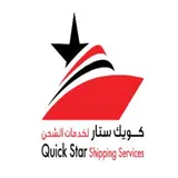 Quick Star Shipping
