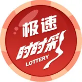 时时彩