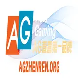 AG真人