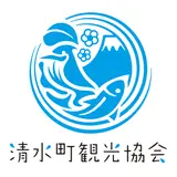清水町観光協会